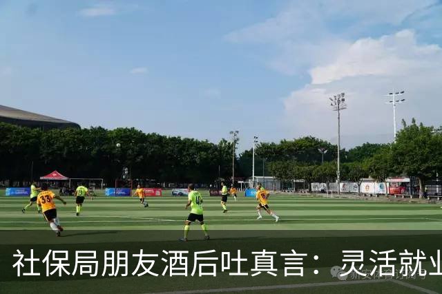 社保局朋友酒后吐真言：灵活就业交社保，这5个坑千万别踩